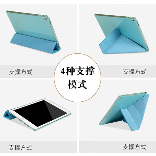 适用于苹果平板ipad2/3/4保护套A1460 A1416 A1396保护套超薄全包软壳A1艾丝恺 金色（iPad 2/3/4通用）