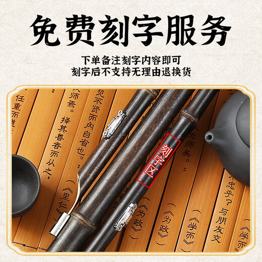 蓼风紫竹葫芦丝中小学生专用专业演奏型小学儿童初学者防摔胡芦丝乐器 防摔独奏款【黑檀管】C调+盒