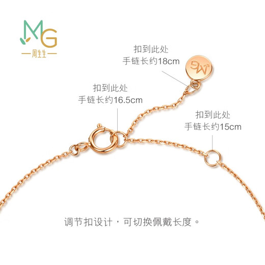 Chow Sang Sang Starry Diamond Bracelet Star 18K Color Gold Double Ring Jewelry 94248B Pricing 18cm