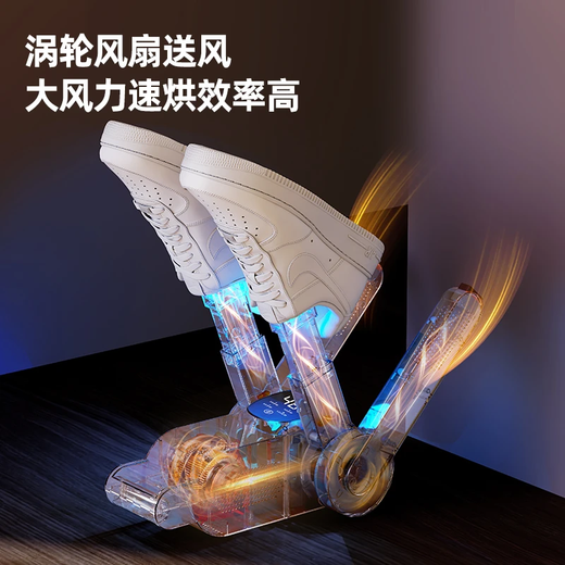 Jinzheng shoe dryer shoe dryer household quick drying shoe sterilization and deodorization all-in-one machine 4-cent model shoe dryer shoe baking machine flagship upgrade 4-cent model free rose salt box*4 smart constant temperature purple light deodorization and antibacterial
