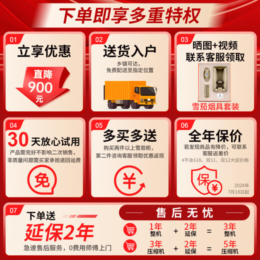 CIGARLOONG CL-46C2 cigar cabinet, precise constant temperature and humidity, water ion ammonia removal, smart WiFi control, cedar wood lining, stainless steel fingerprint lock, compressor cabinet, moisturizing cabinet, light luxury black cedar wood lining, WiFi+purifying ammonia+fingerprint lock, cigar cabinet