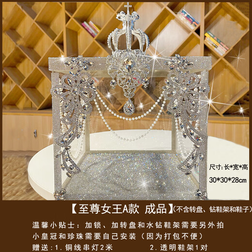 Weekend Island internet celebrity Yue Xin Wedding Shoe Box Crystal Hidden Shoe Artifact Game Props Groom’s Wedding DIY Material Pack Supreme Queen A’s Finished Product Needs to be Locked and Added 20 Yuan
