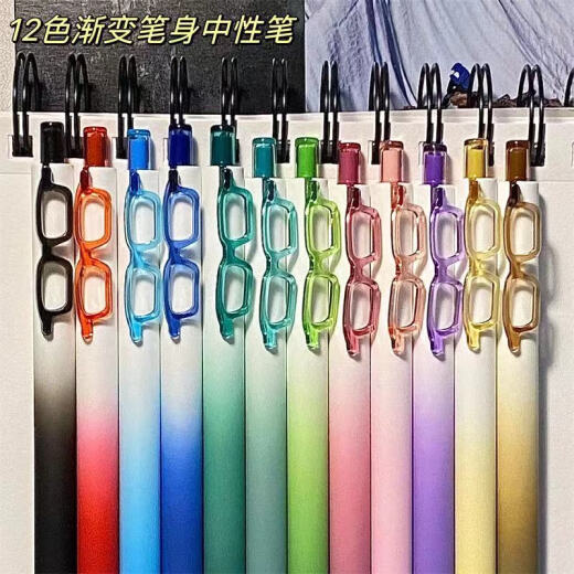 东米686彩色中性笔12彩绘按动笔学生笔记手账笔ins高颜值0.5彩笔 686视界【12支全色】 0.5mm x 其他/other