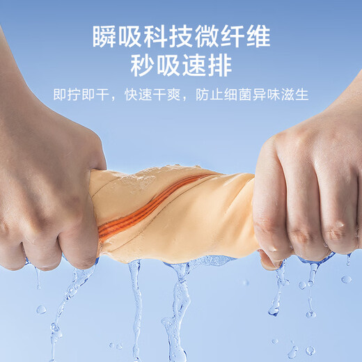 Made in JD.com, quick-drying and absorbent bath towel, swimming sports beach hot spring water towel, quick-drying towel, macaron powder 80*130cm