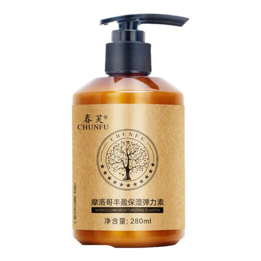 Chunfu Moroccan plump and moisturizing elastin for straight hair, curly hair and perm after-care, anti-frizz, styling and fluffy styling, 1 bottle trial pack