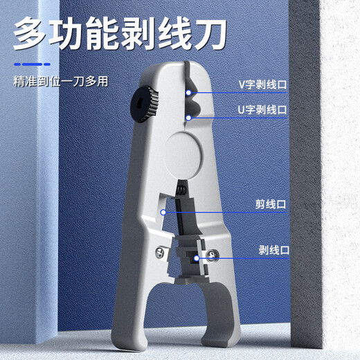 Ruineng network pliers set tool box crystal head crimping pliers tester wire pliers stripping knife professional tool set