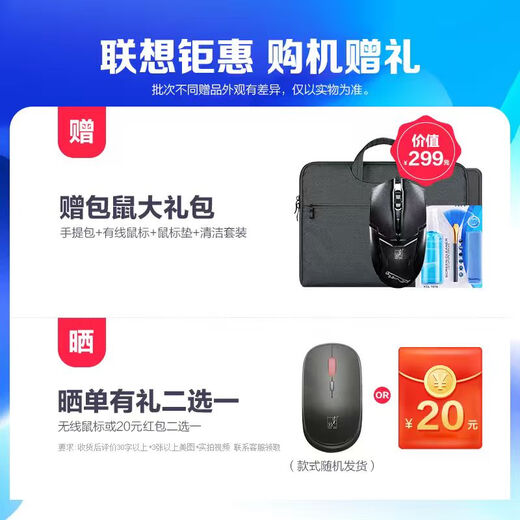 Lenovo Xiaoxin Pro16 2025 et d'autres modèles bénéficient d'une subvention de 20 %. De nouveaux ordinateurs portables sont disponibles. Ordinateurs portables de bureau professionnels, fins et légers, hautes performances. Carnets polyvalents pour les jeux et les cours en ligne pour les étudiants. i5-13420H 16G 512G. Écran Full HD IPS Xiaoxin 16SE. Mise à niveau à couverture rigide. Carte graphique pleine performance.