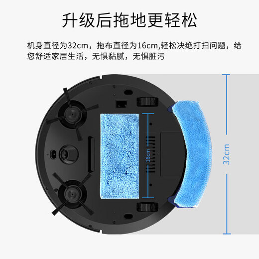 Wanjianeng sweeping robot smart home fully automatic ultra-thin mini sweeping and mopping three-in-one vacuum cleaner mopping voice washing and mopping all-in-one automatic recharging floor mopping machine white remote control + rear water tank + multi-mode cleaning