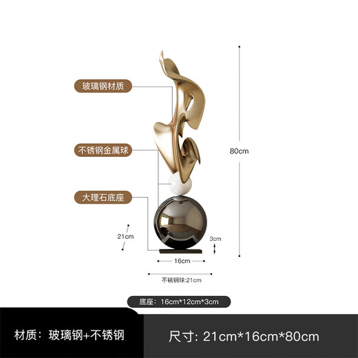 IENKI German high-end electroplating art large-scale ornaments living room hotel club lobby landing opening moving gift 80cm high sculpture art gold style (without base)