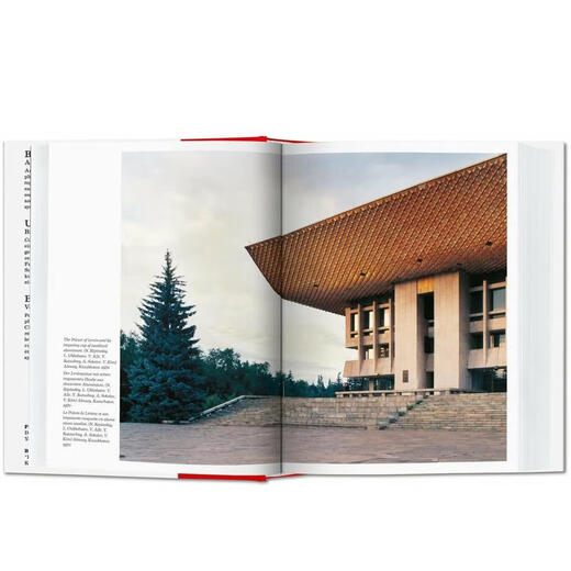 弗雷德里克·舒宾：CCCP 90座前苏联建筑摄影 Frederic Chaubin. 翰德图书