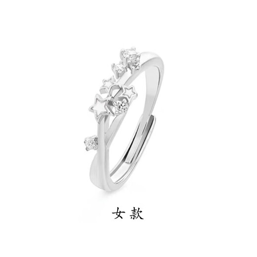 Yongjie Luminous Meteor Shower Couple Ring for Men and Women, Trendy Light Luxurious, High-end Emotional Token for Girlfriend’s Birthday Gift, Luminous Ring N055, Couple Style White Pink Gift Box