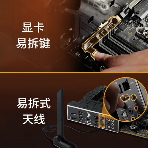 英特尔（Intel） 十三代处理器I7 13700KF/13700K盒装华硕铭瑄主板CPU板U套装 华硕TUF B760M-PLUS WIFI二代D5 13代i7-13790F 16核24线程 无核显