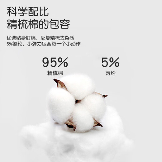 Yu Zhaolin boys' underwear, children's triangle shorts, pure cotton antibacterial baby, no butt pinching, small boys, middle and large children, category A pants