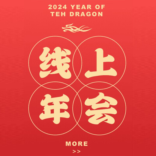 To organize a good meeting, use Zhaocheng