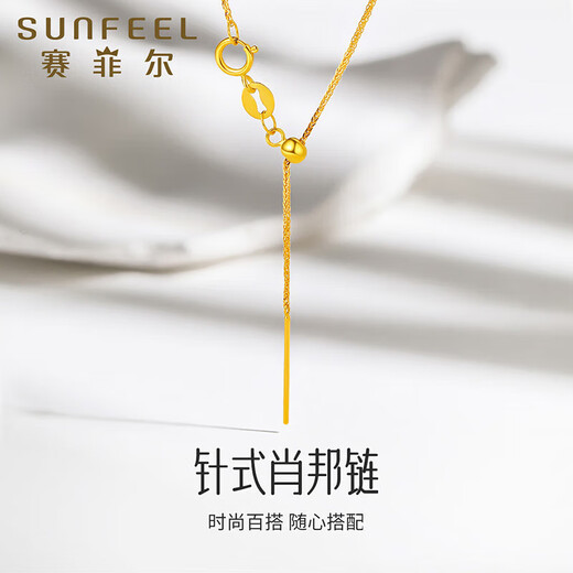 Safir's birthday gift 18K gold necklace women's pin type universal adjustable Chopard clavicle chain for girlfriend about 45cm