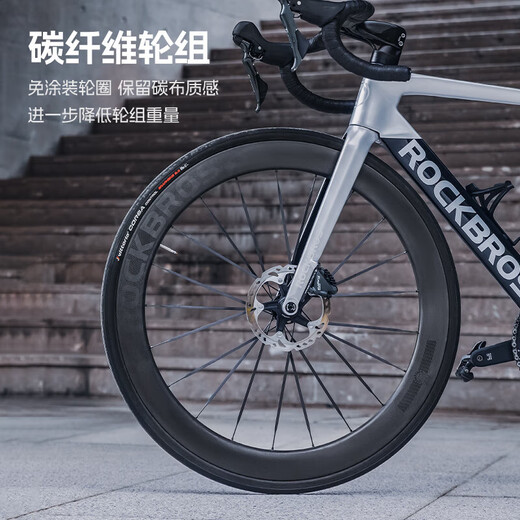 洛克兄弟（ROCKBROS）公路车碳纤维自行车T700气动破风105电变碟刹弯把竞赛车 白墨绿(禧玛诺R7170套件) 定制尺寸联系客服
