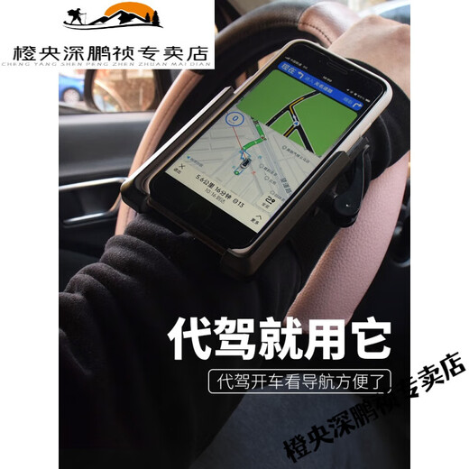 Chuangjingyi chooses running mobile phone to carry artifacts for driving, wristband navigation, takeaway rack, special mobile phone arm sleeve for driving, Didi running, classic summer wristband