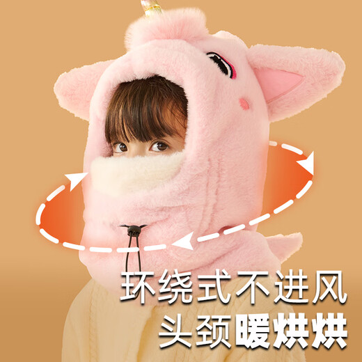 Mu Meng Children's Hat Autumn and Winter Three-dimensional Warm Velvet Hat Boys and Girls Warm Pullover Hat Baby Student Cartoon Hat Pink