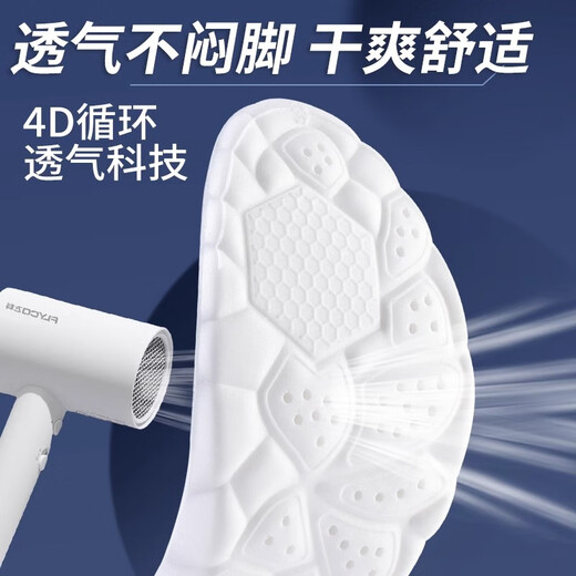 足印部落劳保鞋专用鞋垫男运动减震踩屎感软弹站久不累军训防脚痛夏季防臭 2双装-灰色】软弹减震 3940码