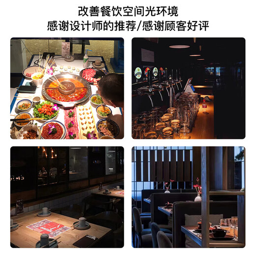 
Sanqihu sikiral hot pot restaurant spotlight lamp bulb screw e27 catering spotlight P20 high display 2700K restaurant led spotlight 8W2700K high display Ra9738
