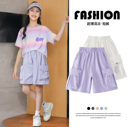 Nickybaby Girls Sport Shorts Sommer 2025 Neue Kinder fünf Punkte Hose Dünne Sommermitte-Hose Girls große Kinderarbeitshose 9922 Weiß + 18442 Lila 150 cm