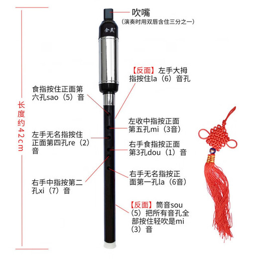 Shanbeibawu soplando vertical c ajustamiento bb/b-float g ajustming f volumen de ajuste de volumen Bawu principiantes jugando instrumento de un solo tubo C Ajuste Bawu + Bolsa de tela