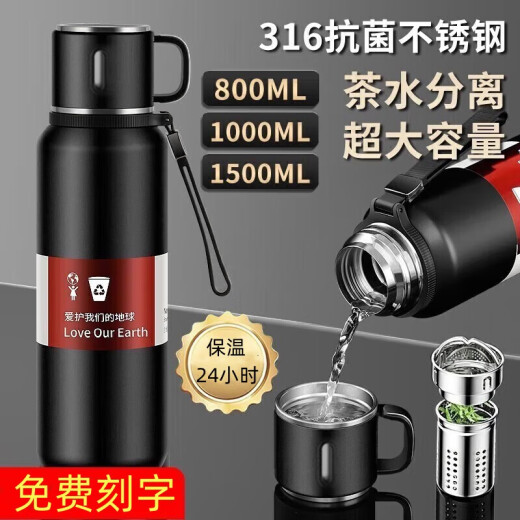 Cup Xinge thermos cup for men and women 316 stainless steel large capacity tea water separation tea cup portable pot with filter water cup one cup double lid cup set cup brush matte black 800ml