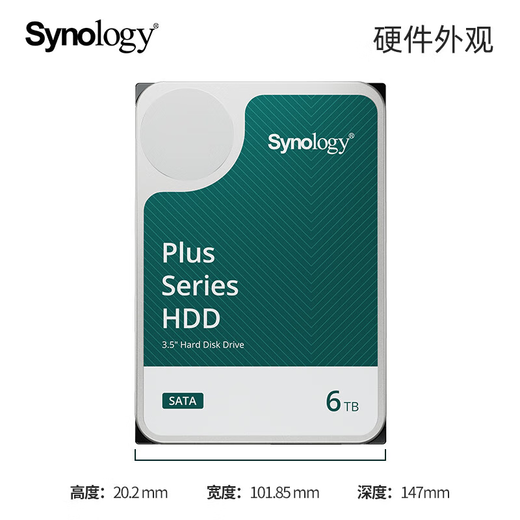 群晖（Synology）DS124NAS搭配1块6TB群晖HAT3300硬盘套装