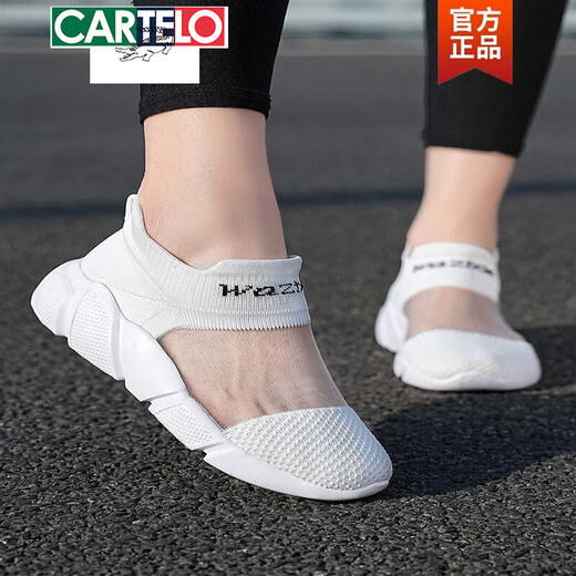 卡帝乐鳄鱼（CARTELO）女鞋百搭透气袜子鞋休闲软底妈妈广场舞爵士跳舞蹈网面旅游运动鞋 迷彩 7027 35