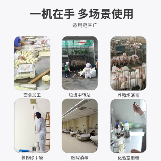 SUNCOOK large mobile ozone generator industrial commercial air purification and disinfection machine food factory breeding farm disinfection laboratory clean workshop warehouse sterilization, deodorization and odor removal 5g/h upgraded model