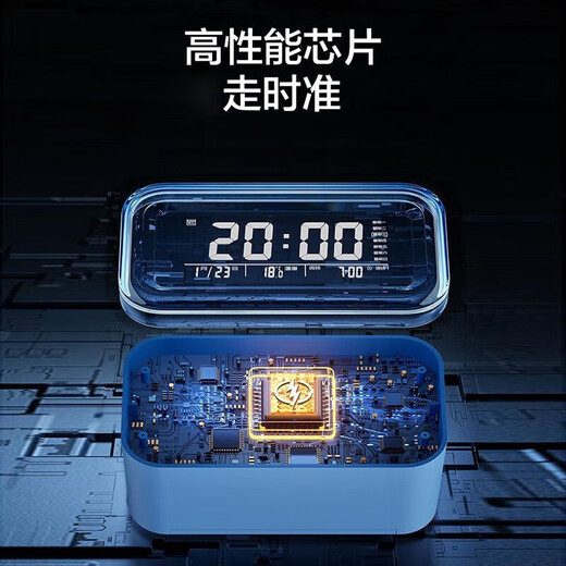 CTRLEND electronic alarm clock student smart luminous large screen electronic clock multi-function temperature and humidity display smart bedside alarm clock elegant white rechargeable smart broadcast