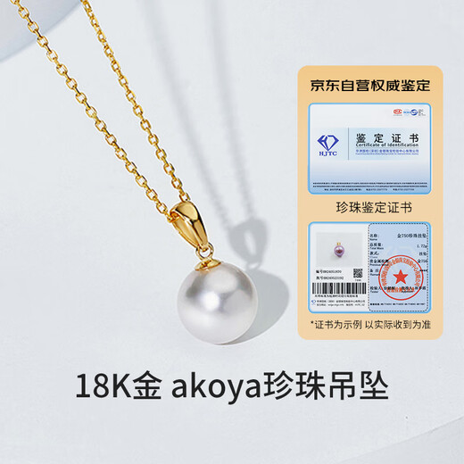 Tahitian akoya pearl pendant 18K gold melon seed buckle seawater pearl necklace 8-8.5mm strong light gift to your lover
