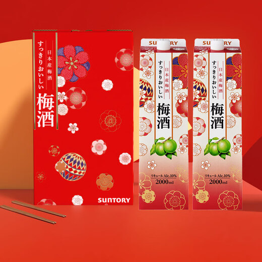 三得利（Suntory）果酒节日款礼盒梅酒10度 青梅酒2L*2 大包装礼盒款