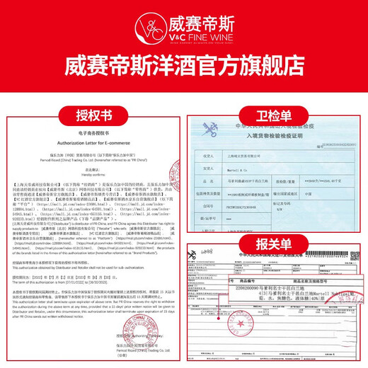 马爹利行货 名仕VSOP法国原装进口洋酒鼎盛干邑白兰地 送礼聚会 洋酒 鼎盛 700mL 1瓶