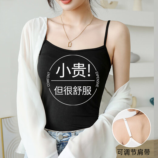 Yu Zhaolin small camisole women's modal basic suit base with adjustable shoulder straps black top