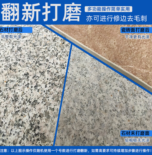 Stone polishing piece, marble sponge, stone tile, granite fiber angle grinder, polishing piece, trimming artifact, electric drill conversion accessories, electric drill can be modified and installed.