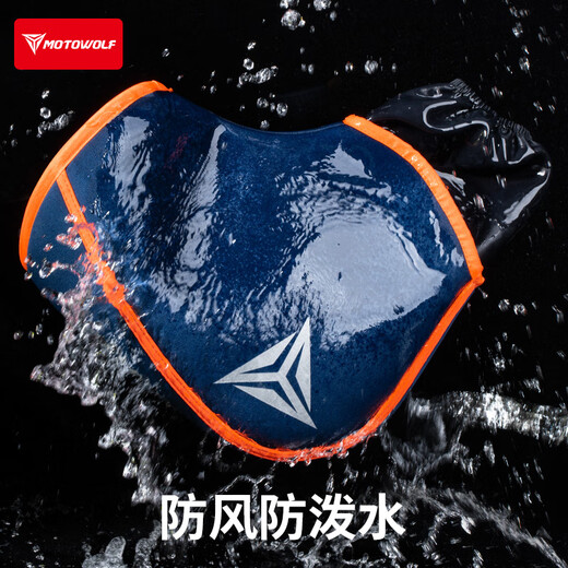 MOTOWOLF Motorcycle Winter Warm Protective Gloves Electric Handlebar Cover Universal Cycling Cold Protection Thickened Velvet Windshield Handlebar Cover