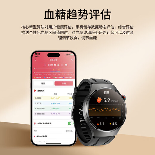 2025 Nuevo teléfono móvil Huawei Monitoreo de azúcar médica universal Monitoreo de azúcar en la sangre Medido para medir la presión arterial, ácido líquido en sangre Oxígeno Oxígeno Velocidad cardíaca Xingyao Negro [Presión de azúcar en la sangre de lípidos en sangre de ácido sanguíneo] Máquina todo en uno