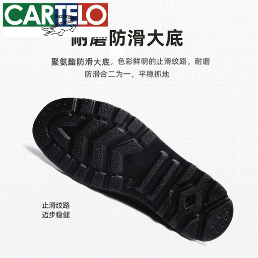 卡帝乐鳄鱼（CARTELO）男鞋高帮鞋帆布鞋男帆布靴子男马丁靴防沙鞋子男士劳保鞋男款靴子 黑色2---夏款 9215 43 偏大，请拍小一码