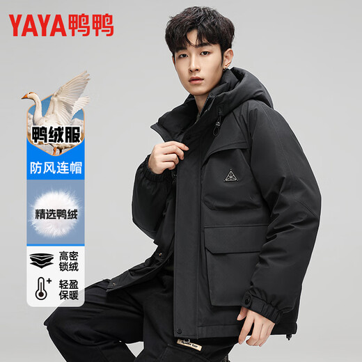 Duck King Yibo Star's Sport-Daunenjacke im gleichen Stil für Männer und Frauen, warme und winddichte Arbeitskleidung, verdickte Outdoor-Jacke, vielseitig einsetzbar