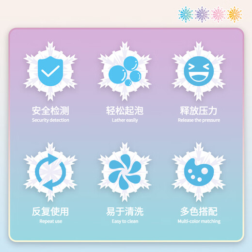 迪士尼（Disney）冰雪4色起泡胶套装史莱姆水晶橡皮泥儿童解压玩具生日礼物礼品