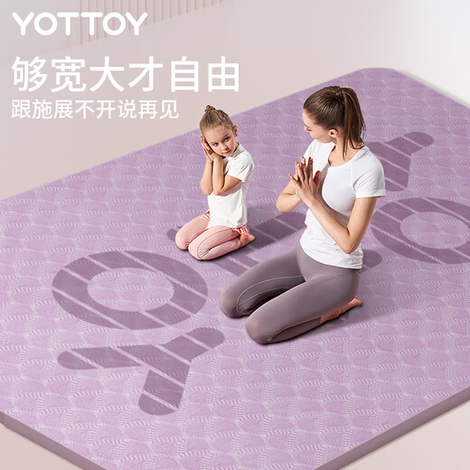 Mat de yoga Yottoy avec un tapis antidérapant élargi TPE à double taille