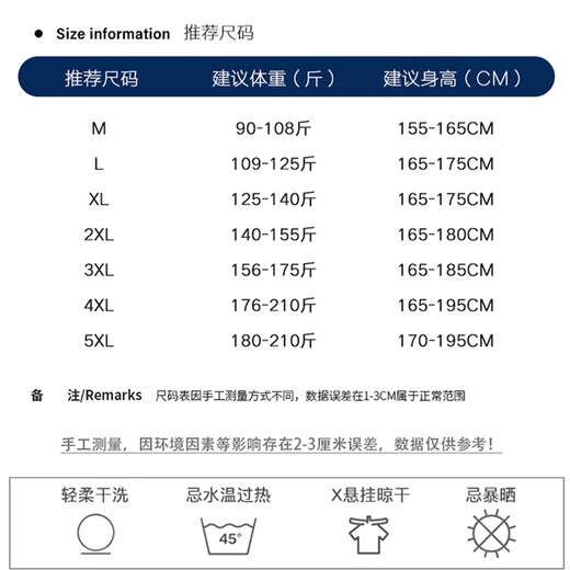 Woodpecker pantalones de chándal grises de moda marca de moda para hombres mallas harén estilo Hong Kong pantalones deportivos sueltos pantalones casuales pantalones largos de nueve minutos hombres negro-Woodpecker-9229 pantalones de chándal XL