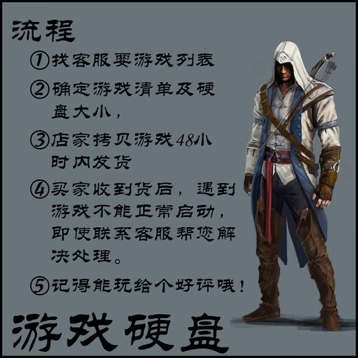 Disco duro móvil para juegos Huma 120G-500G, plug and play, obras maestras populares 3A, juegos nostálgicos, miles de 160G opcionales = juegos opcionales