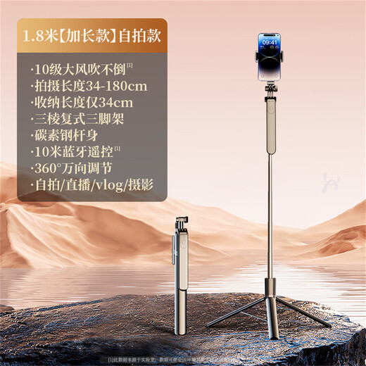 黎孩【韩国】黎孩手机自拍杆三脚架2025新款通用旅游便携拍照神器防抖云台360度旋转vlog拍摄蓝牙遥控 炫酷黑【1.8米稳拍】蓝牙遥控|万向调节|一体折叠