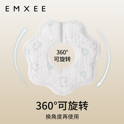 EMXEE baby saliva wipes, children's bibs, 20 pieces/box