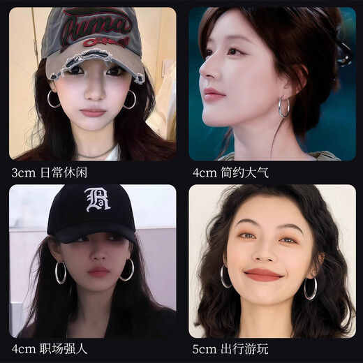 Lnieer Xu Wo Dazzling Zhao Lusi Xu Yan Same Style Hoop Earrings Women's High-Quality Plain Hoop Ear Clip Large Hoop Earrings 4cm Silver Zhao Lusi Xu Yan Same Style