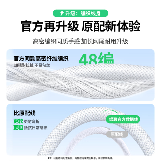 Green Network is suitable for Apple 16/15 charging cable Type-C data cable USB-C car CarPlay cable iPhone 16e/15 ProMax Huawei Honor mobile phone 3A fast charging cable 1 meter