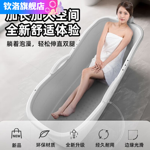 勤凯大人泡澡桶家用成人洗澡桶家用加厚洗澡盆全身大号沐浴桶澡盆浴缸 蓝色 698无盖