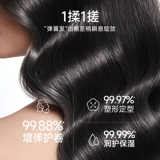 Dupu Keratin Elastin Women's Shaping Perm Moisturizing Hair Care Curl Styling Long-lasting Anti-frizz Curly Hair 85% Choice Keratin Elastin 300g*2